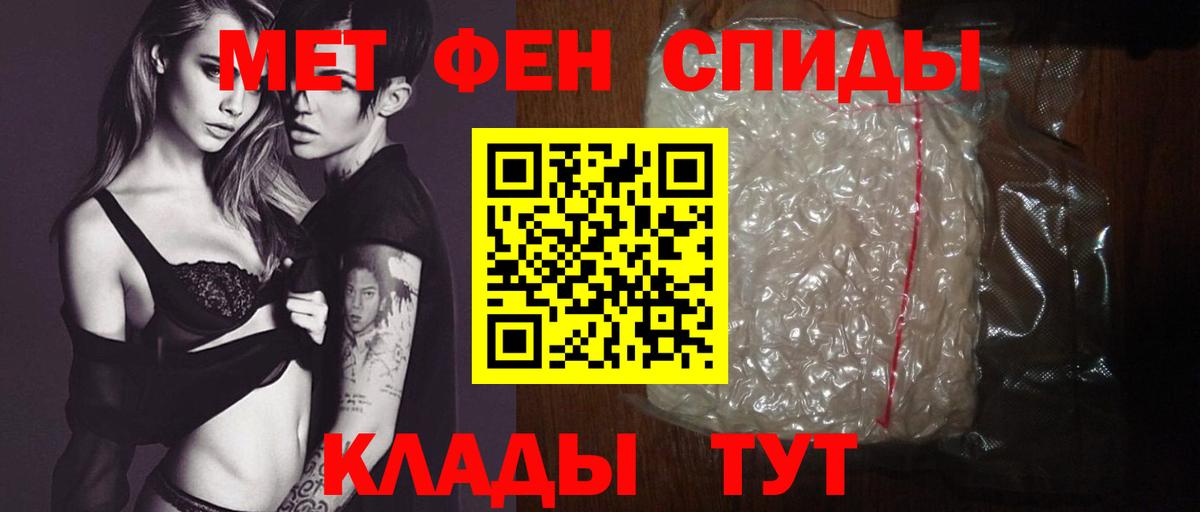 АМФЕТАМИН  Великие Луки  Амфетамин 98% 