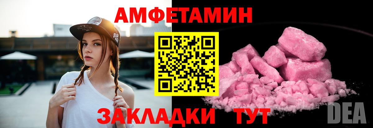 Конопля Великие Луки
