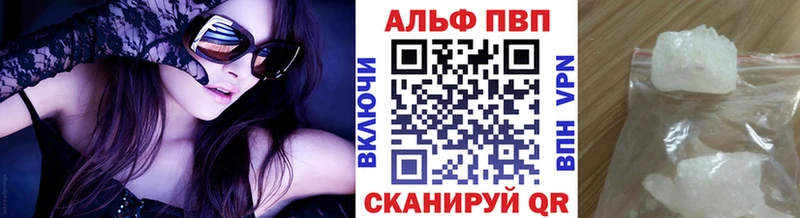 APVP СК КРИС  наркошоп  Великие Луки 