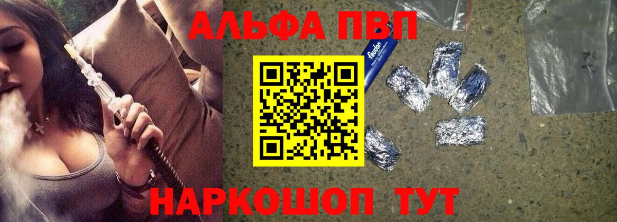 А ПВП СК Великие Луки