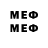 Первитин Methamphetamine ExtremeMaybe