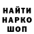 Кетамин VHQ Daniel Nichkin