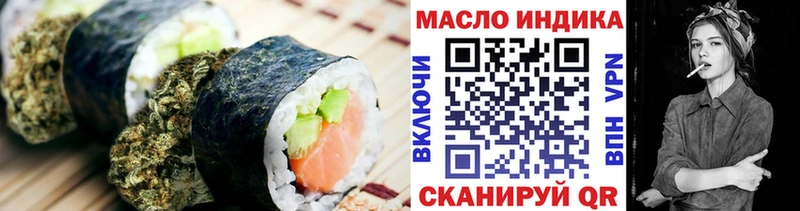 Печенье с ТГК конопля  Великие Луки 