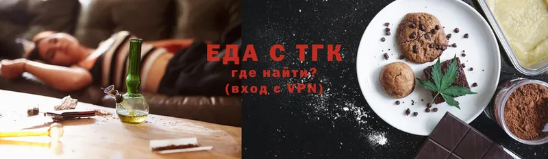 Еда ТГК конопля blacksprut онион Великие Луки