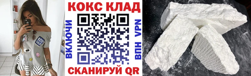 Кокаин Columbia  Великие Луки 