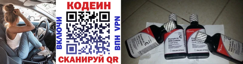 что такое Великие Луки hydra как зайти Кодеин напиток Lean (лин)