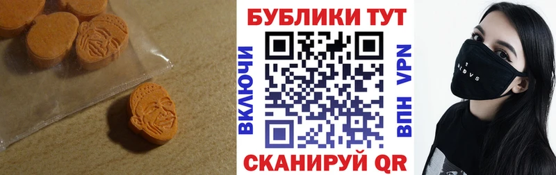 ЭКСТАЗИ 280мг  Великие Луки 