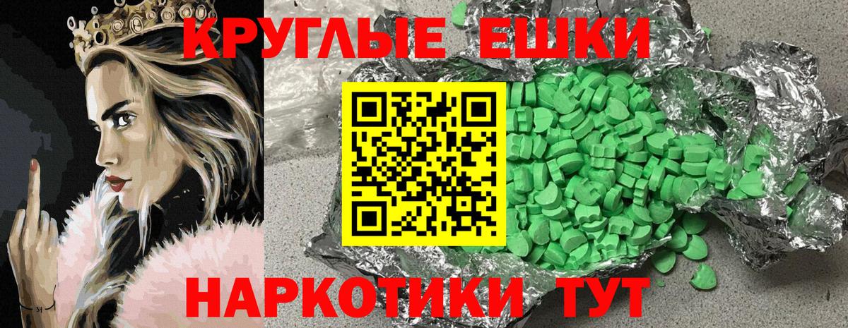 ЭКСТАЗИ louis Vuitton  Ecstasy  ЭКСТАЗИ 300 mg  Великие Луки 