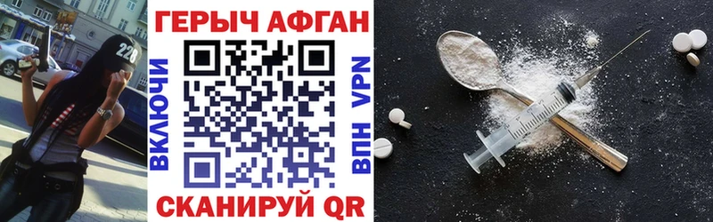 мориарти клад  Великие Луки  ГЕРОИН VHQ 