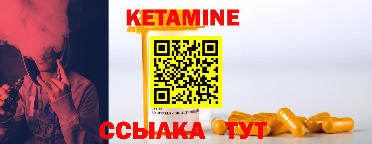 Метамфетамин  Кокаин  Вход с VPN  Ляпка  COCAIN  Альфа-ПВП  Великие Луки  Меф  Марихуана 