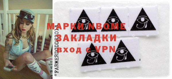 стаф Саяногорск