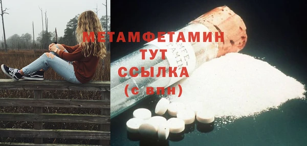 спайс Протвино