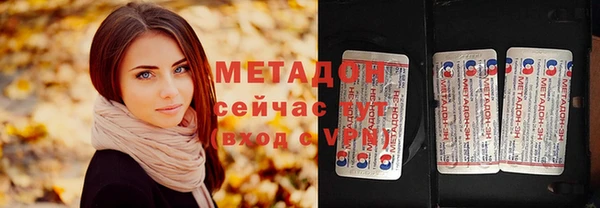 спайс Протвино
