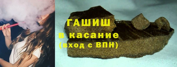 спайс Протвино