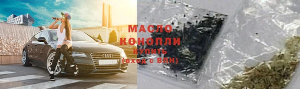каннабис Рославль