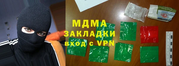 спайс Протвино