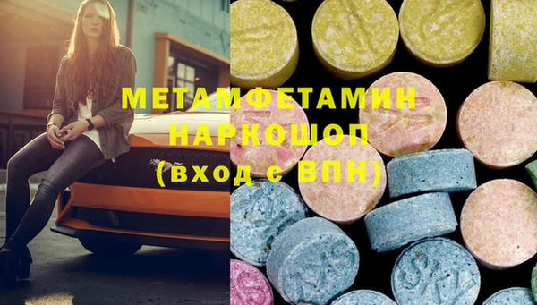 скорость mdpv Пролетарск