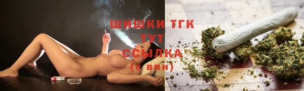 спайс Протвино