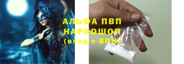 кокаин VHQ Сафоново