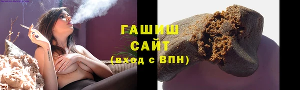 спайс Протвино
