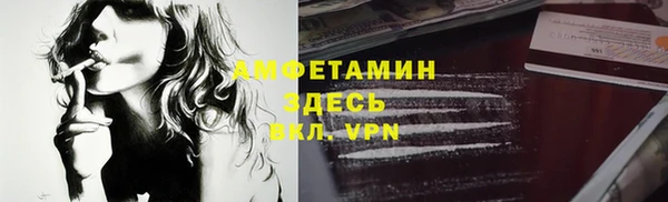 мескалин Россошь