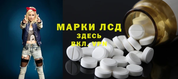 каннабис Рославль