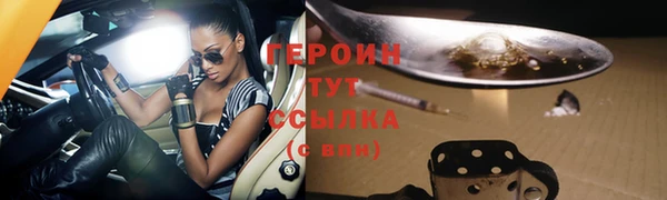 кокаин премиум Галич