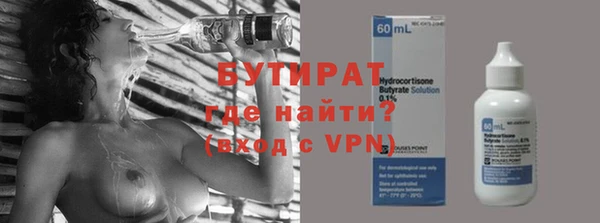 кристаллы Гвардейск