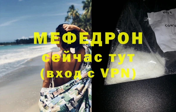 мдпв Сатка