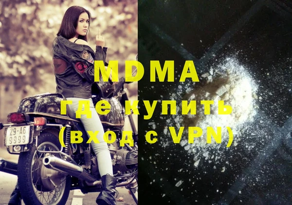 кокаин VHQ Сафоново