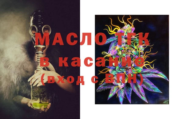 мескалин Россошь