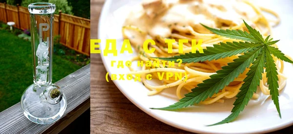 спайс Протвино