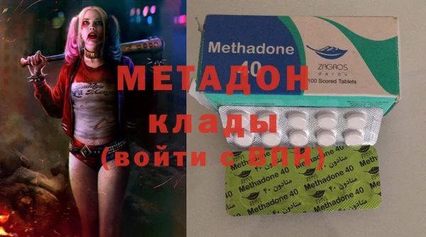 каннабис Рославль