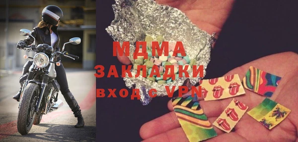стафф Гатчина