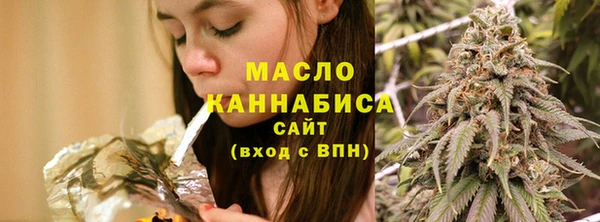 кристаллы Гвардейск