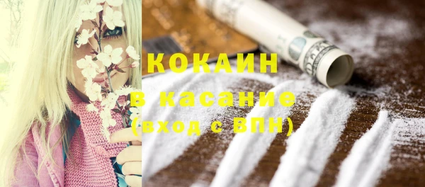 мескалин Россошь