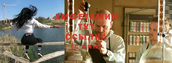 стаф Саяногорск
