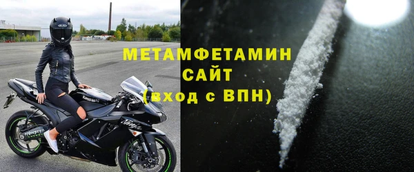 каннабис Рославль
