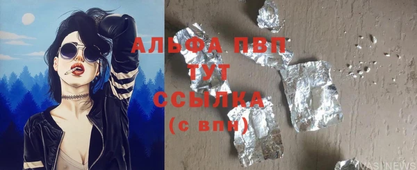 скорость mdpv Пролетарск