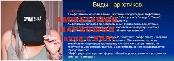 скорость mdpv Пролетарск