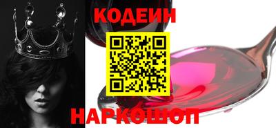 шишки Балаково