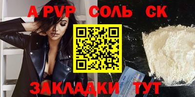 мефедрон мука Аргун