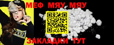 мефедрон VHQ Балашиха