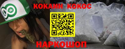 кокаин премиум Апрелевка