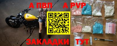 наркотики Апшеронск