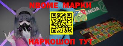 шишки Балаково