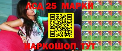 шишки Балаково