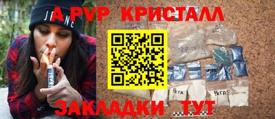 мефедрон мука Аргун