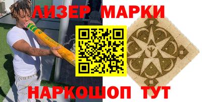 кокаин премиум Апрелевка