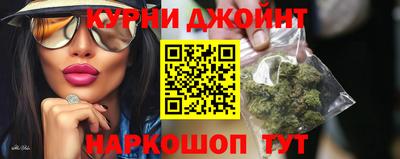 наркотики Апшеронск